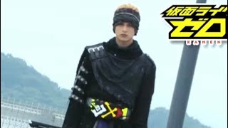 Kamen rider Horobi new driver images!!!