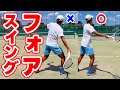 フォアの正しいスイング！3つのポイントを解説【テニス】 Tennis ForeHand Lesson