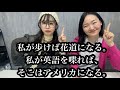 英語力0アラサーが本場アメリカでどれだけ通用するようになるか。伝説を、見届けろ