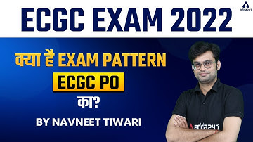 ECGC PO 2022 | ECGC PO EXAM PATTERN 2022 | BY NAVNEET TIWARI