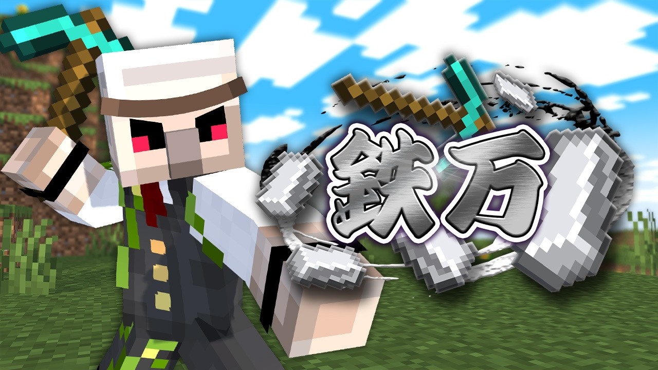 【#チーム鉄万】ソロでは二度とやらない誓ったあの競技【おんりー視点】