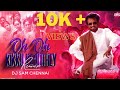 Kikku yerudhey  remix  ar rahman  dj sam chennai   padayappa  rajnikanth