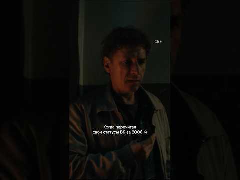 В такие моменты хочется стереть себе память 