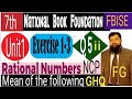 Math Class 7 Exercise 1•3 Q 5 (ii) Find the Mean of the following NBF FBISE  by Ghulam Hussain Qamar