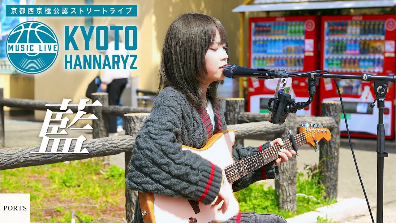 藍 】初路上⁉︎凄く綺麗なミックスボイスの高音が良い！/ vol.04