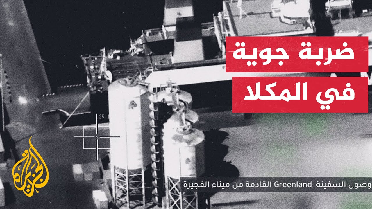 ������� ���� ���� ���� ��� ��� ����� �� ����� ������ ���� �����
 - نشر قبل 9 دقيقة