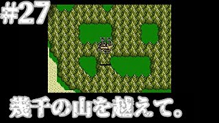 #27 [Live] Too many cooks spoil the broth. FC Final Fantasy 3