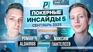 Покерные новости | Запрет покера в Индии, Bencb - чемпион мира, рейтинг покерных стримеров