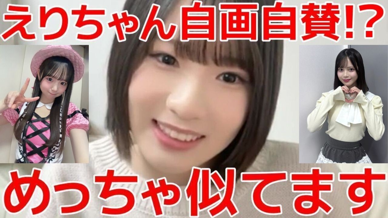 【橋本恵理子】 自信作？大賀彩姫&川村結衣のものまねをするシーン 【AKB48】