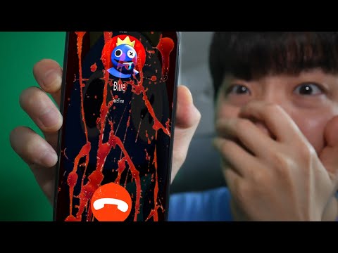 새벽 3시 절대 블루에게 전화오면 절대 받지 마세요..