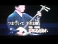 すきま風/杉良太郎 karaoke mr.maron