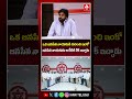 ఒక జనసేన నాయకుడి గురించి ఇంకో జనసేన నాయకుడు ఆ టీవీకి లీక్ ఇచ్చాడు #apdeputycmpawankalyan #janasena