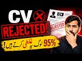 Cv Rejected? 😭 | Don't do these 8 mistakes in CV| How to fix CV rejection