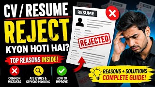 Reasons Why CV Rejected| Best tips for CV|How to fix Resume rejection| How to make good CV