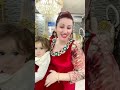 شيرين داندو أجواء العيد مع اولادي