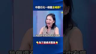Oil Prices Drop but Demand Remains Weak! Teapot Refinery Utilization Rate Falls to 50.5%... China...