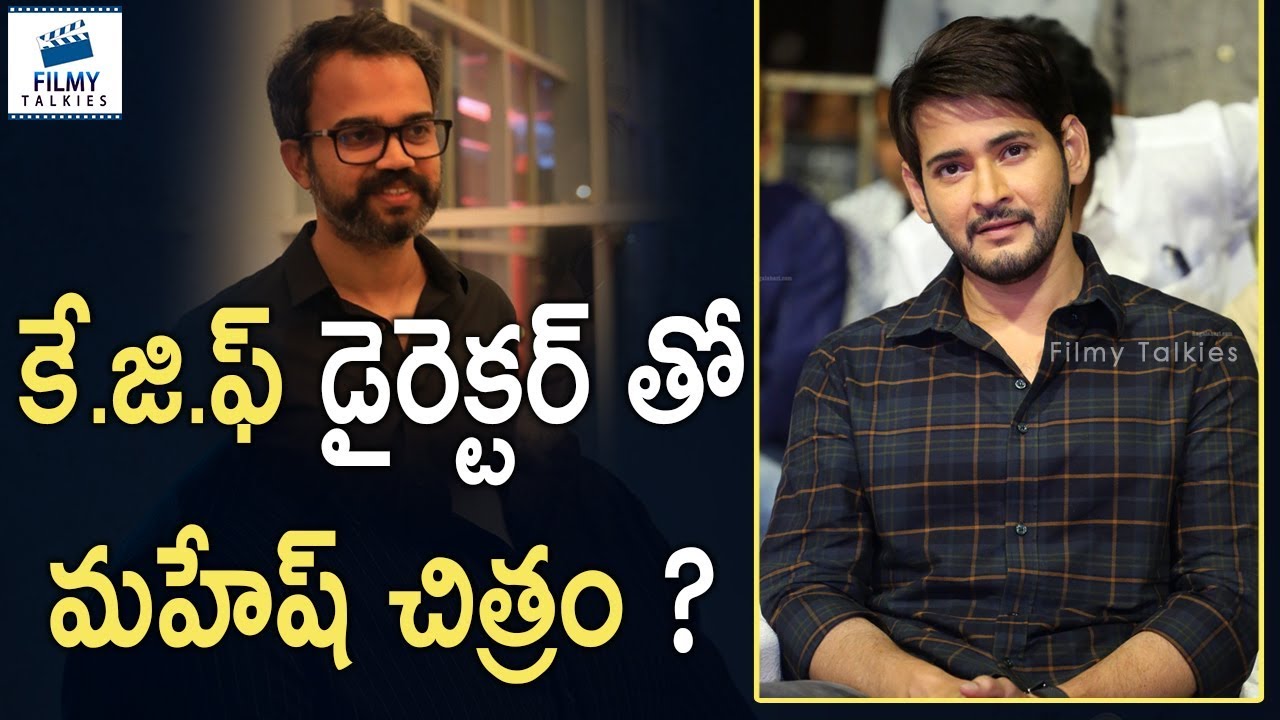 telugu movies 2019 download hd jio rockers Mahesh Babu Planning Movie With K.G.F Movie Director | #MB27, #Prashanthneel | Latest Movie News