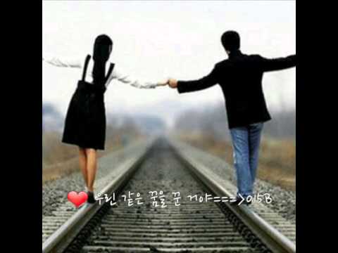 ❤ 우린 같은 꿈을 꾼 거야 ~015B (Feat. 조유진) 가사첨부