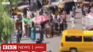 タリバンへの抗議デモ、発砲で3人死亡　アフガン東部