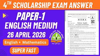 4Th Scholarship Exam Answer Key Paper 1 English Mathematics 26 April 2026