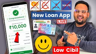 📍Live Apply - Loan App for Low Cibil | How to Get Loan with Low Cibil Score | Aadhar Loan App 2026