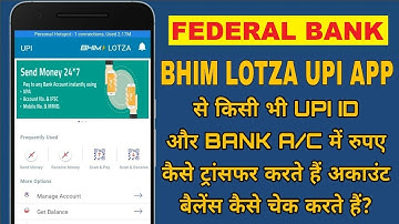 FEDERAL LOTZA UPI Pay | How to Transfer Money Any Bank A/C and UPI ID (VPA) | Request For Money |