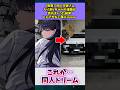 同人作家さん、漫画が売れまくった結果、とんでもない事にw w w #漫画紹介