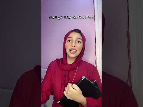 مستر مهاب سلامه