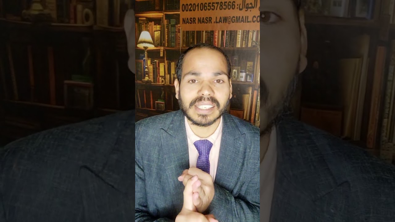 ما هي أهم شروط عقد البيع وصحة نفاذه؟