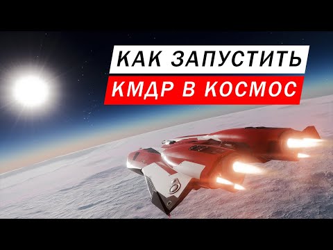 Видео: Objects In Space - это как Elite Dangerous без окон, и это очарование