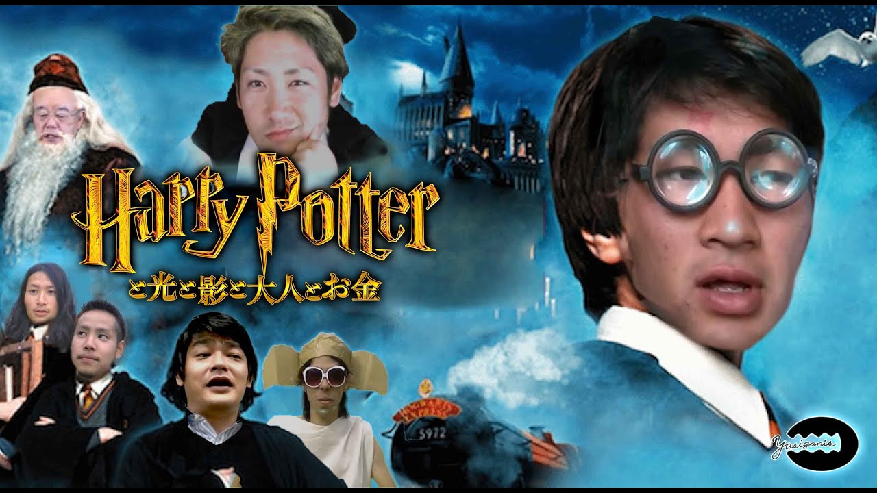 パロディ作品 パイレーツオブカリビアン予告 映画パロディ Cmパロディ Youtube