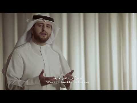 غابوا يوسف الأيوب قراءة بصوت الحاج عمر