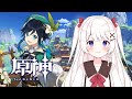 【原神】完全無課金冒険ランク50！週ボスやるよ！！【VTuber】