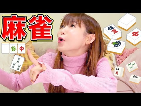 「ヲ」チーム対決！麻雀ナンバー１は誰だ！？姫のテンション爆上がり！
