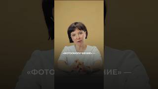 Фототерапия поможет избавиться от #косметология #фототерапия #фотоомоложение