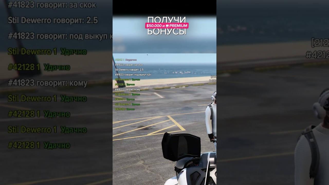 САМЫЙ ДОЛГИЙ ТРАЙ за BMW G20 - MAJESTIC RP 