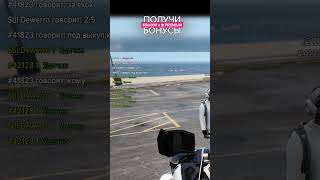 САМЫЙ ДОЛГИЙ ТРАЙ за BMW G20 - MAJESTIC RP #shorts