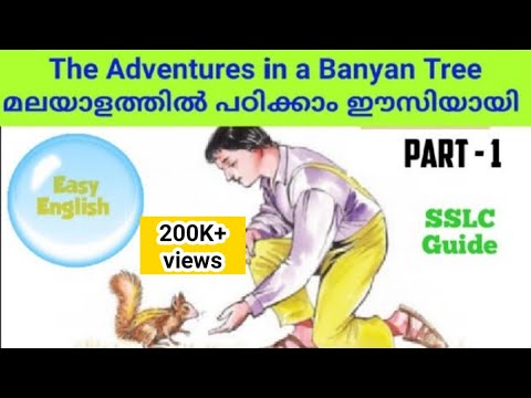 Video Adventures in a Banyan Tree in Malayalam-Part-1 Easy... - youtube