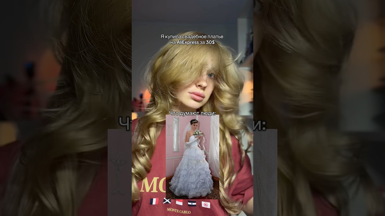 Как вам образ?