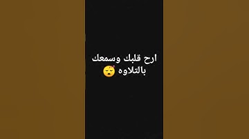 سوره الملك بصوت الشيخ ماهر المعيقلي