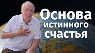 Какова Ваша Новая Реальность? Безлогичный Метод