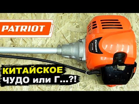 Все МИНУСЫ триммера за ДВА ГОДА работы PT446, обслуживание