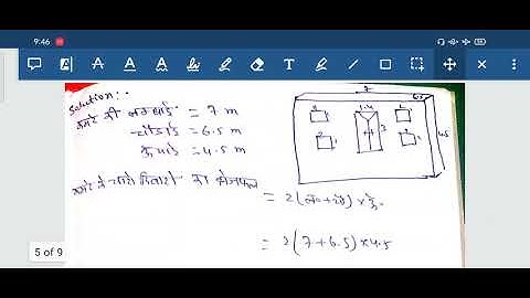 Surface area and volume Class 9th Maths Exercise 15 Q.No.19-26 Dr.KC Sinha Bihar board