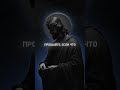 Что Иисус говорит о силе молитвы #молитва #иисус #вера