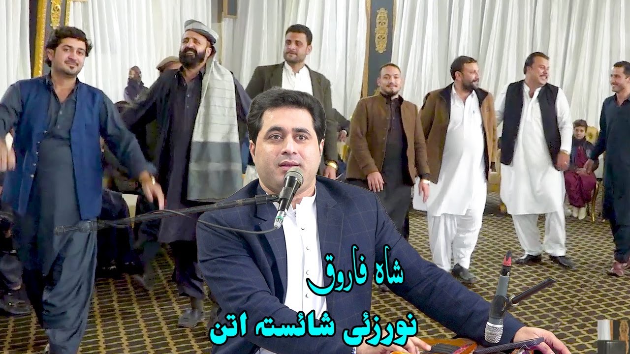 Shah Farooq New Song 2024 | Pashto Par Lar Rawan Di Noorzai Mashran Di | pashto new attan songs 2024