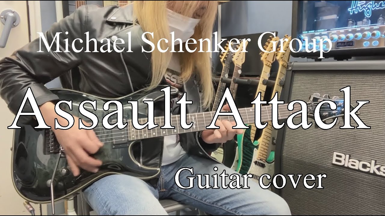 Assault Attack - Michael Schenker Group 【Guitar cover】 - YouTube