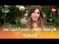 I Know Who I Am Has Nancy Ajram Really Changed After Becoming Famous WithYouMonaElShazly I Know Who I Am Has Nancy Ajram Really Changed After Becoming Famous WithYouMonaElShazly