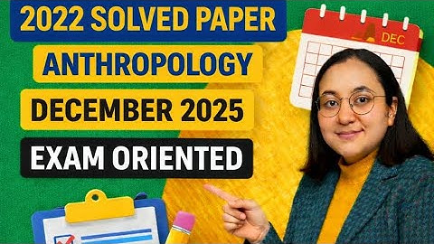 UGC NET JRF DECEMBER 2025  EXAM ORIENTED SOLVED QUESTION (PART -2) PAPER 2022 👍