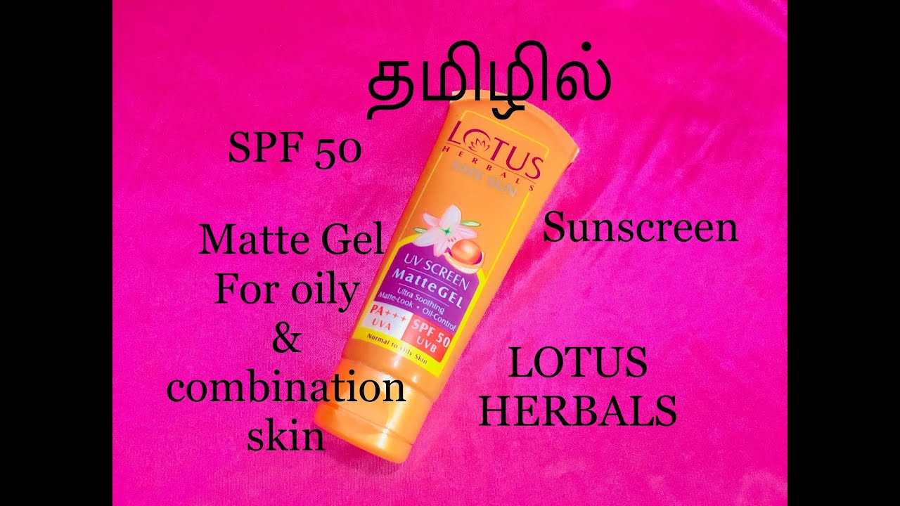 Lotus herbals safe sun UV screen matte gel SPF 50 review in Tamil | Sunscreen for oily skin