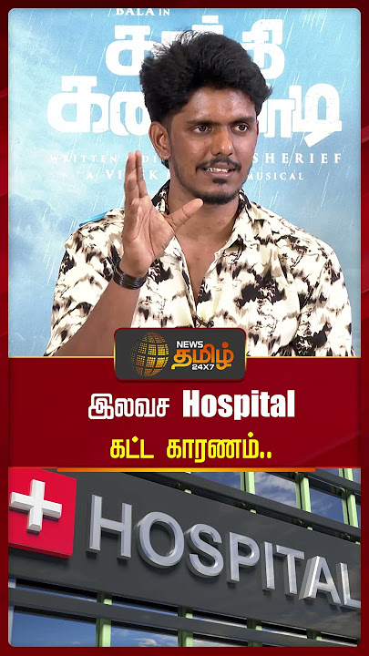 இலவச Hospital கட்ட காரணம் | KPY Bala Exclusive | Gandhi Kannadi | Namita Krishnamurthy